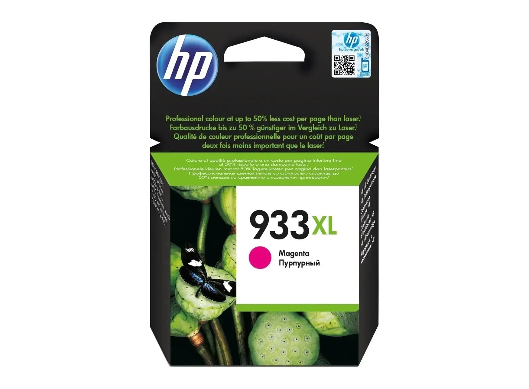 HP 932XL Ink Cartridge for HP Officjet 7610 - eBuy UAE